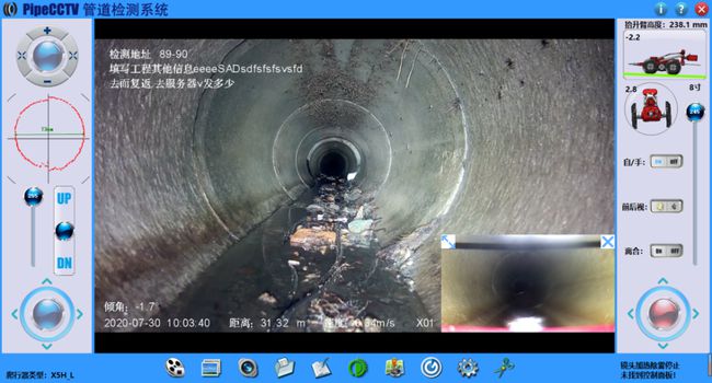 路南管道CCTV检测专家-炜誉市政工程有限公司