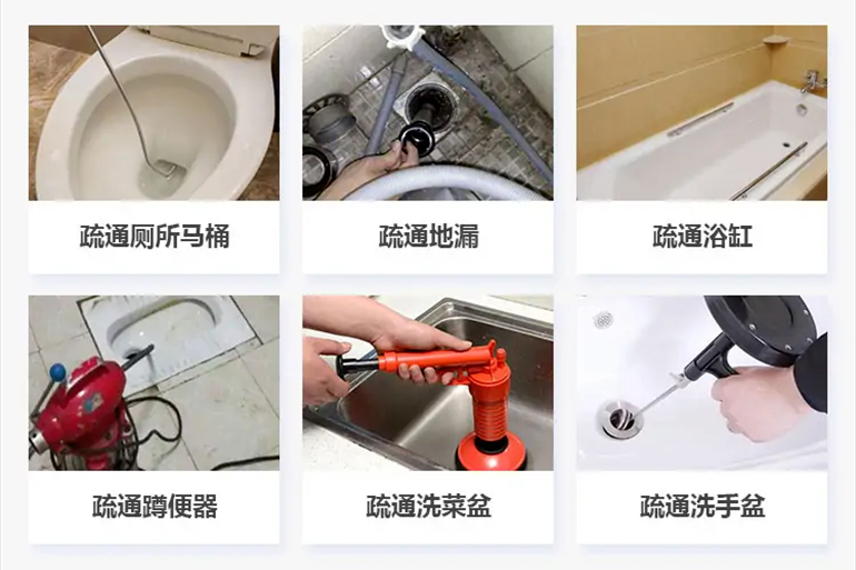 路南下水道疏通电话【管道疏通】24h专业上门服务